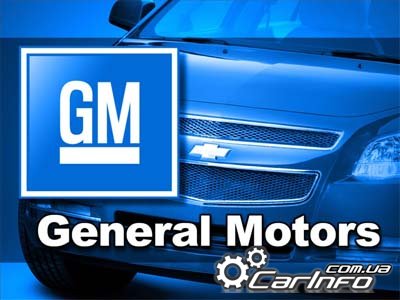 General Motors GM Global EPC 3/2013  