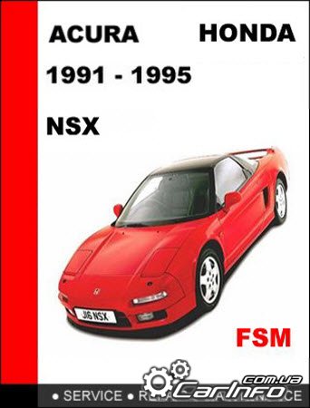 Honda / Acura NSX 1991-1995 Service and Repair Manual
