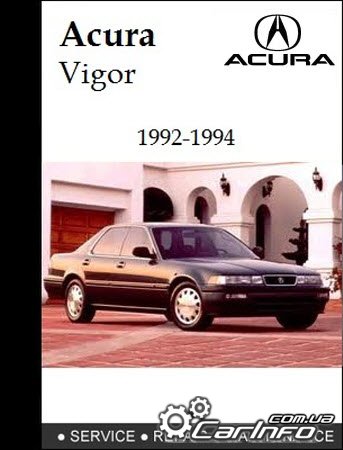 Acura Vigor 1992-1994 Service Repair Manual