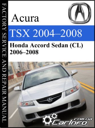 Acura TSX 2004-2008 Service and Repair Manual