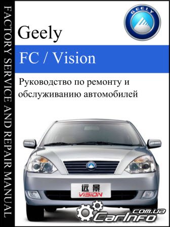      GEELY FC / GEELY VISION  2006