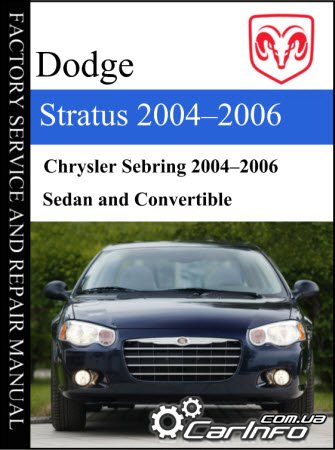 Dodge Stratus (Chrysler Sebring) 20042006 Service manual