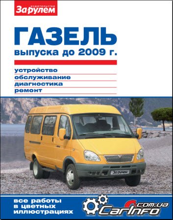  33021-2705   2009    