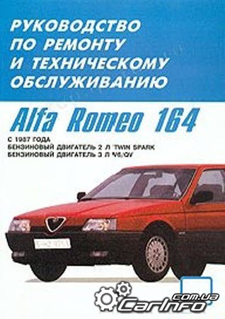 ALFA ROMEO 164 1987-1995     