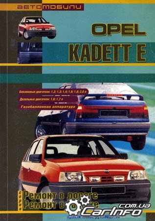 Opel Kadett E 1985-1993    .   .