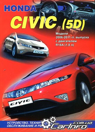 Honda Civic 5D  2006-11 . ,    .