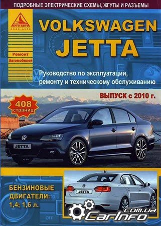 Volkswagen Jetta  2010   ,    