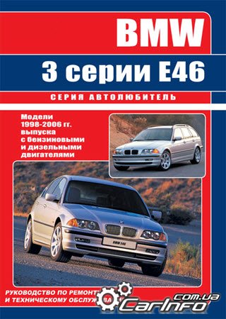  BMW 3 ,   46,   1998-2006,  BMW 3 
