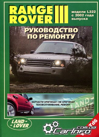  Range Rover III,    3,  Range Rover 2002-2012,   