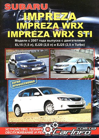   ,  Subaru Impreza,  Subaru Impreza WRX,     WRX STI