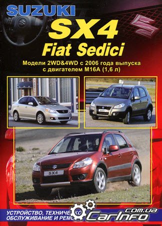  Suzuki SX4,  Fiat Sedici,   SX4