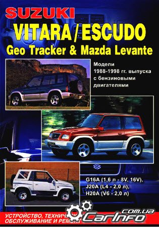 Suzuki Vitara / Escudo, Geo Tracker, Mazda Levante 1988-1998 