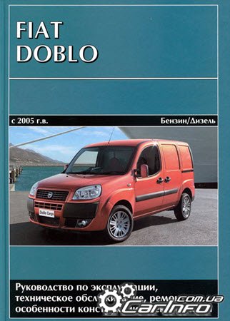     ,  Fiat Doblo,   