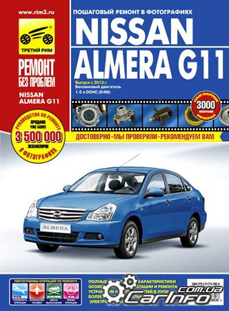  Nissan Almera G15,   ,  Nissan Almera