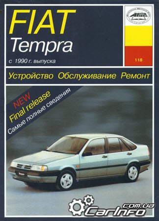 Fiat Tempra  1990,   ,  Fiat Tempra