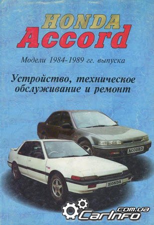  Honda Accord 1984-1988,   ,  Honda Accord