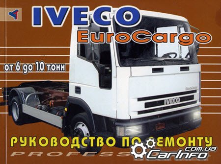  Iveco EuroCargo,   ,  Iveco EuroCargo