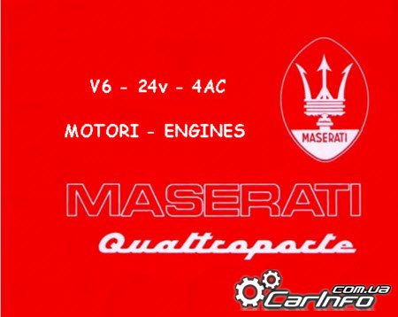 Maserati Biturbo Quattroporte IV - V6 2.0 2.8 Engine Service Manual