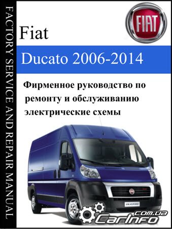    Fiat Ducato (X250) 2006-2014, Fiat Ducato X250 eLearn