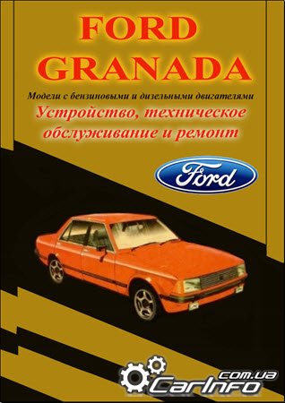  Ford Granada 1977-1985,  Ford Granada,   