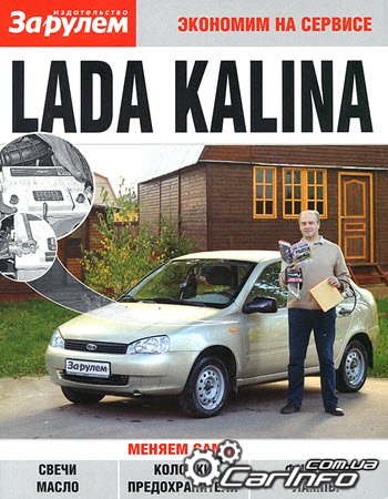       ,  PDF Lada Kalina    