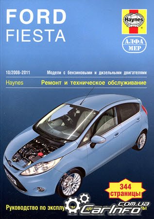    Ford Fiesta 2008-2011,     ,    vw tiguan