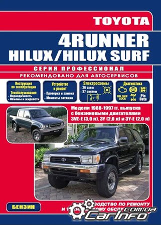  PDF   Toyota Hilux,    Toyota 4-Runner,    Toyota Hilux Surf
