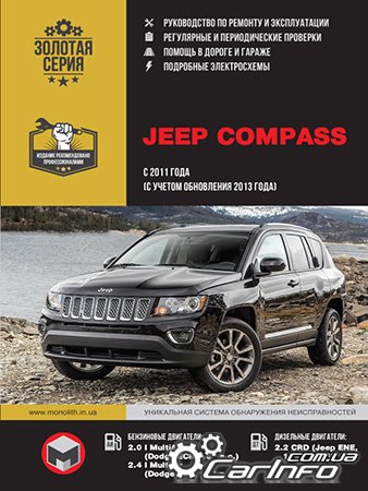  Jeep Compass,  Jeep Compass,  Jeep Compass