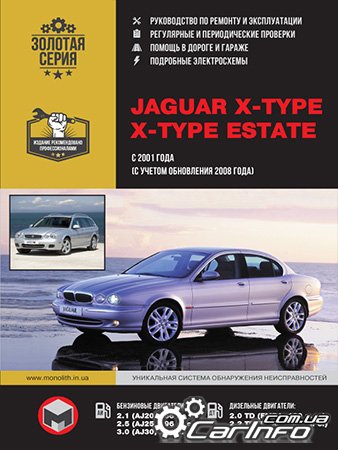  Jaguar X-Type,  Jaguar X-Type,  Jaguar X-Type