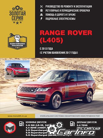  Range Rover,  Range Rover,  Range Rover